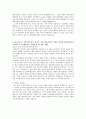 SK하이닉스_제조/기술_합격자기소개서(자소서) 8페이지