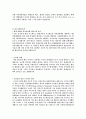 S오일(S Oil)_생산 기술_합격자기소개서(자소서) 3페이지