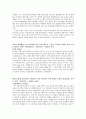 S오일(S Oil)_생산 기술_합격자기소개서(자소서) 6페이지