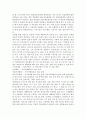 식생활 관리를 원활하게 수행함에 있어서 단백질과 수분 섭취의 중요성에 대하여 논하세요 참고자료 5페이지
