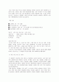호텔객실실무론 - 호텔 객실 비교 (호텔 2개 선정)(라스베가스 벨라지오강원랜드) 9페이지