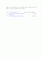 호텔객실실무론 - 호텔 객실 비교 (호텔 2개 선정)(라스베가스 벨라지오강원랜드) 14페이지