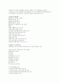 [가족복지론-가족 복지 실천 분야] Chapter 12.장애인 가족 {장애의 개념, 장애인 가족 현황, 장애인 가족의 특성 및 주요 문제, 장애인 가족을 위한 복지 정책 및 지원서비스, 장애인가족을 위한 복지대책} 6페이지