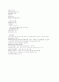 [가족복지론-가족 복지 실천 분야] Chapter 11.학대가족 {자녀방임 및 학대가족, 배우자 학대} 10페이지