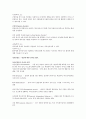 심리학개론,정신장애
 5페이지