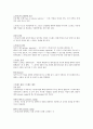심리학개론,정신장애
 15페이지
