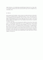 [이러닝(E-Learning) 전쟁과 평화] 요약 및 자료 11페이지