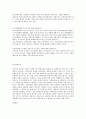 [이러닝(E-Learning) 전쟁과 평화] 요약 및 자료 21페이지