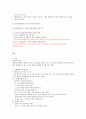[이러닝(E-Learning) 전쟁과 평화] 요약 및 자료 57페이지