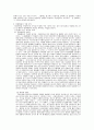[이러닝(E-Learning) 전쟁과 평화] 요약 및 자료 73페이지
