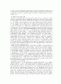 [이러닝(E-Learning) 전쟁과 평화] 요약 및 자료 74페이지