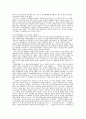 [이러닝(E-Learning) 전쟁과 평화] 요약 및 자료 94페이지
