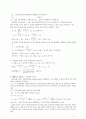 비모수검정1,모수검정기법과 비모수검정기법 비교
 3페이지