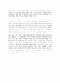 현대카드의 다양한 마케팅전략 사례연구및 현대카드 기업분석과 SWOT,STP,4P전략과 새로운전략제안및 나의견해 25페이지