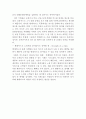현대카드의 다양한 마케팅전략 사례연구및 현대카드 기업분석과 SWOT,STP,4P전략과 새로운전략제안및 나의견해 28페이지