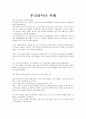 우크라이나 코소보,우크라이나 사태
 1페이지