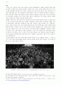 [인간과 사회] 2014년 1월 1일부터 6월 30일까지 일어났던 사건 가운데 하나를 골라서 “사회학적 사고”나 “사화학적 상상력”을 발휘하여 분석해 보시오. - 밀양 송전탑 건설 사업 7페이지