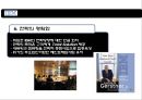 혁신리더 CEO와 위기에 빠진 거대기업 IBM의 성공적 기업문화 변화 - CEO 루이스 거스너 (Louis V. Gerstner).pptx
 14페이지