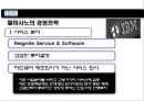 혁신리더 CEO와 위기에 빠진 거대기업 IBM의 성공적 기업문화 변화 - CEO 루이스 거스너 (Louis V. Gerstner).pptx
 26페이지