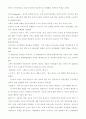 [정신건강] 성격이론 3가지를 비교하여 설명하고 성격측정 검사 3가지에 대해 설명 - 정신분석적 성격이론, 행동주의적 성격이론, 인본주의 성격이론, 성격측정 검사 3가지 4페이지