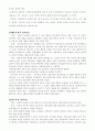 [정신건강] 성격이론 3가지를 비교하여 설명하고 성격측정 검사 3가지에 대해 설명 - 정신분석적 성격이론, 행동주의적 성격이론, 인본주의 성격이론, 성격측정 검사 3가지 5페이지