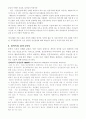 [정신건강] 성격이론 3가지를 비교하여 설명하고 성격측정 검사 3가지에 대해 설명 - 정신분석적 성격이론, 행동주의적 성격이론, 인본주의 성격이론, 성격측정 검사 3가지 6페이지