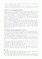[정신건강] 성격이론 3가지를 비교하여 설명하고 성격측정 검사 3가지에 대해 설명 - 정신분석적 성격이론, 행동주의적 성격이론, 인본주의 성격이론, 성격측정 검사 3가지 7페이지