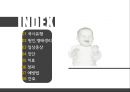 [아동간호학] 농가진 (impetigo).pptx 2페이지