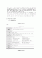 창작스튜디오의 이해 및 국내외 사례분석 {창작스튜디오의 개념 및 배경, 유형과 문제점 및 필요성 & 창작스튜디오 사례분석} 18페이지