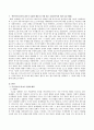 복지국가의 위기가 등장하게 된 배경과 이에 따른 신자유주의(신보수주의)의 비판을 설명하고 신자유주의의 복지국가에 대한 비판이 옳은지 또는 옳지 않은지를 선택하여 그 이유에 대한 근거와 함께 제시하시오 2페이지
