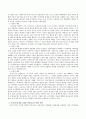 복지국가의 위기가 등장하게 된 배경과 이에 따른 신자유주의(신보수주의)의 비판을 설명하고 신자유주의의 복지국가에 대한 비판이 옳은지 또는 옳지 않은지를 선택하여 그 이유에 대한 근거와 함께 제시하시오 3페이지