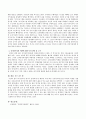 복지국가의 위기가 등장하게 된 배경과 이에 따른 신자유주의(신보수주의)의 비판을 설명하고 신자유주의의 복지국가에 대한 비판이 옳은지 또는 옳지 않은지를 선택하여 그 이유에 대한 근거와 함께 제시하시오 4페이지