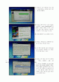 HYSYS(하이시스)를 이용한 공정설계 p.1~35 연습문제 {HYSYS의 설치 및 시작, 시작 및 개요} 3페이지