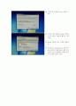 HYSYS(하이시스)를 이용한 공정설계 p.1~35 연습문제 {HYSYS의 설치 및 시작, 시작 및 개요} 4페이지