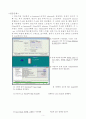 HYSYS(하이시스)를 이용한 공정설계 p.86~104 연습문제 {단위조작, Heat Exchanger(열교환기)  단일 단 분리 장치} 5페이지