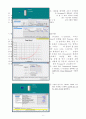 HYSYS(하이시스)를 이용한 공정설계 p.86~104 연습문제 {단위조작, Heat Exchanger(열교환기)  단일 단 분리 장치} 6페이지