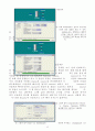 HYSYS(하이시스)를 이용한 공정설계 p.86~104 연습문제 {단위조작, Heat Exchanger(열교환기)  단일 단 분리 장치} 12페이지