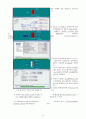 HYSYS(하이시스)를 이용한 공정설계 p.86~104 연습문제 {단위조작, Heat Exchanger(열교환기)  단일 단 분리 장치} 13페이지