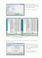 HYSYS(하이시스)를 이용한 공정설계 p.36~63 연습문제 {HYSYS의 시작 및 개요, 데이터북과 사례 연구, 단위조작} 4페이지