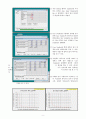 HYSYS(하이시스)를 이용한 공정설계 p.36~63 연습문제 {HYSYS의 시작 및 개요, 데이터북과 사례 연구, 단위조작} 9페이지
