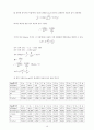 HYSYS(하이시스)를 이용한 공정설계 p.36~63 연습문제 {HYSYS의 시작 및 개요, 데이터북과 사례 연구, 단위조작} 10페이지