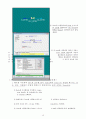 HYSYS(하이시스)를 이용한 공정설계 p.36~63 연습문제 {HYSYS의 시작 및 개요, 데이터북과 사례 연구, 단위조작} 15페이지
