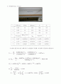 [화공실험] 유체마찰 손실 및 유량측정 결과 : 교축유량계의 작동 및 측정원리, 유량 측정 숙지. 데이터와 이론상의 데이터를 비교 분석결과를 통해 유량, 압력차 및 유량계수간의 상호관계를 알아본다. 5페이지