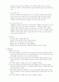 [화공실험] 액-액 추출 실험 예비 및 결과 : 연속상인 아세트산 수용액과 분산상인 벤젠을 왕복식 향류 다단 추출탑으로 특정 성분 분리 & 삼성분계 액-액 평형관계를 삼각도표 표시 방법 익히고 선택도 및 분배계수 8페이지