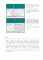 HYSYS(하이시스)를 이용한 공정설계 p.151~ 연습문제 레포트 - 4. 단위조작 6.2 탑의 정확한 설계(Rigorous solution of Columns)
 3페이지