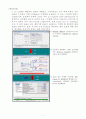 HYSYS(하이시스)를 이용한 공정설계 p.151~ 연습문제 레포트 - 4. 단위조작 6.2 탑의 정확한 설계(Rigorous solution of Columns)
 7페이지