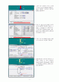 HYSYS(하이시스)를 이용한 공정설계 p.151~ 연습문제 레포트 - 4. 단위조작 6.2 탑의 정확한 설계(Rigorous solution of Columns)
 8페이지