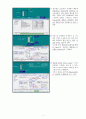 HYSYS(하이시스)를 이용한 공정설계 p.151~ 연습문제 - 5. 정상상태하의 전 공정 설계 3페이지