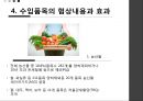 [한캐나다 FTA] 한-캐나다 FTA체결내용과 주요산업에 미치는 영향.ppt
 12페이지