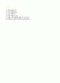 일진머티리얼즈 Iljin Materials 자기소개서 + 면접족보) 일진머티리얼즈자소서 [일진머티리얼즈자기소개서,일진머티리얼즈자소서] 이력서 레포트 우수예문 5페이지